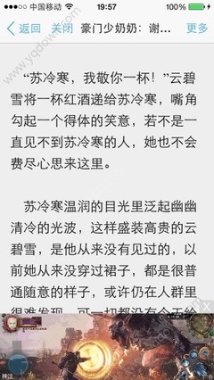 菲律宾商务签证逾期后可以出境回国吗